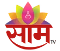Saam TV